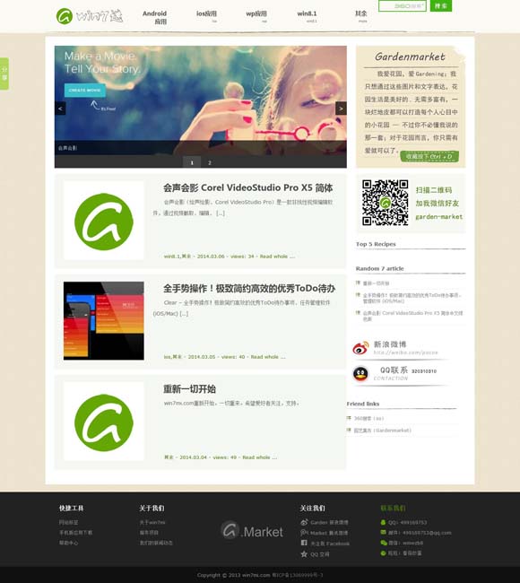 49图库资料大全图片晒会码 电影年夜饭“硬菜”上桌，春节档诸片谁能笑到最后？